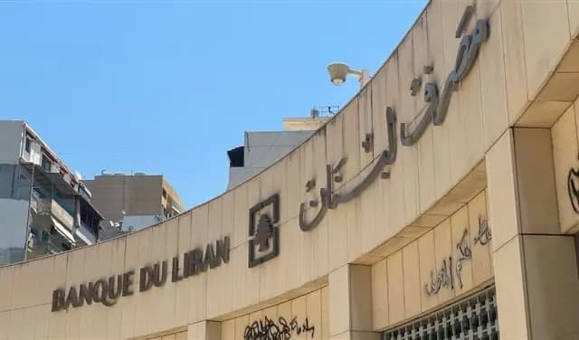 تعميم من "المركزي" حول "استيراد القمح والمستلزمات الطبية"