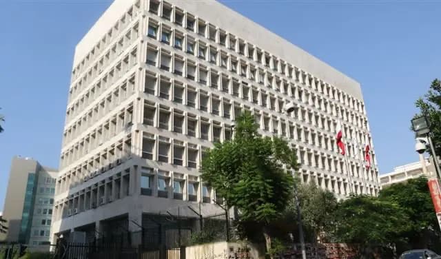 إلى المصارف... تعميمٌ من "مصرف لبنان"