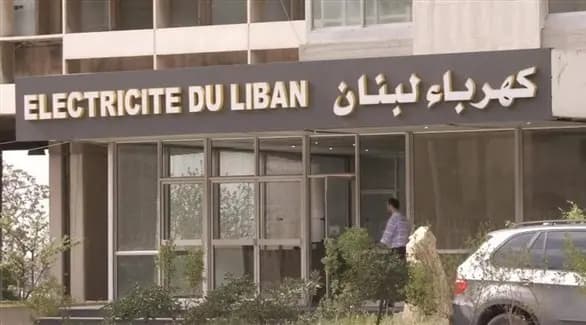 كهرباء لبنان "ترفع التّعرفة"