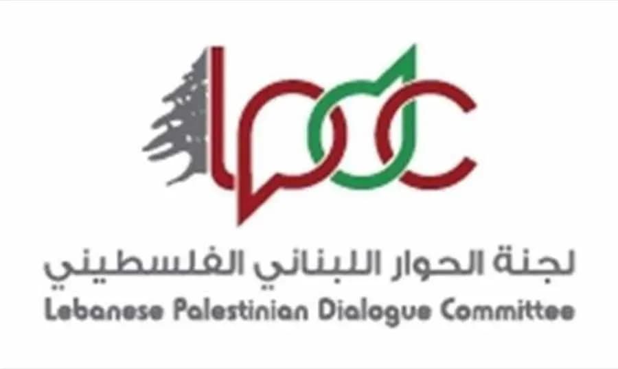لجنة الحوار اللبناني الفلسطيني تنوّه بإنجاز اتفاق الترسيم