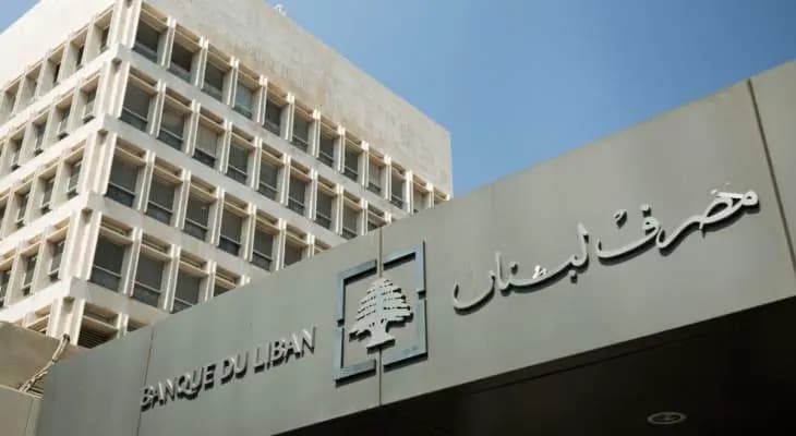 سعر دولار صيرفة اليوم!