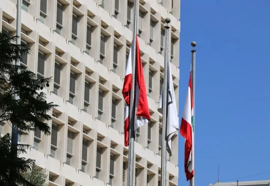 قرارٌ من مصرف لبنان بشأن "الإحتياطي الإلزامي"