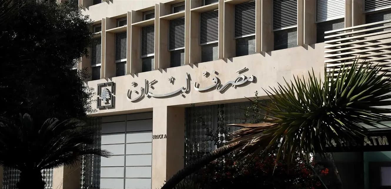 آخر خبرٍ عن "دولار صيرفة".. ماذا سيحصل اليوم؟