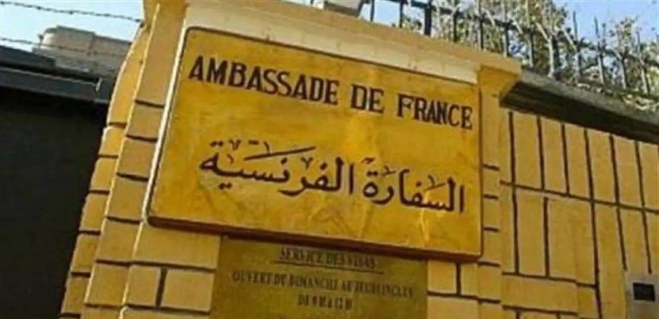 كاترين في بيروت!