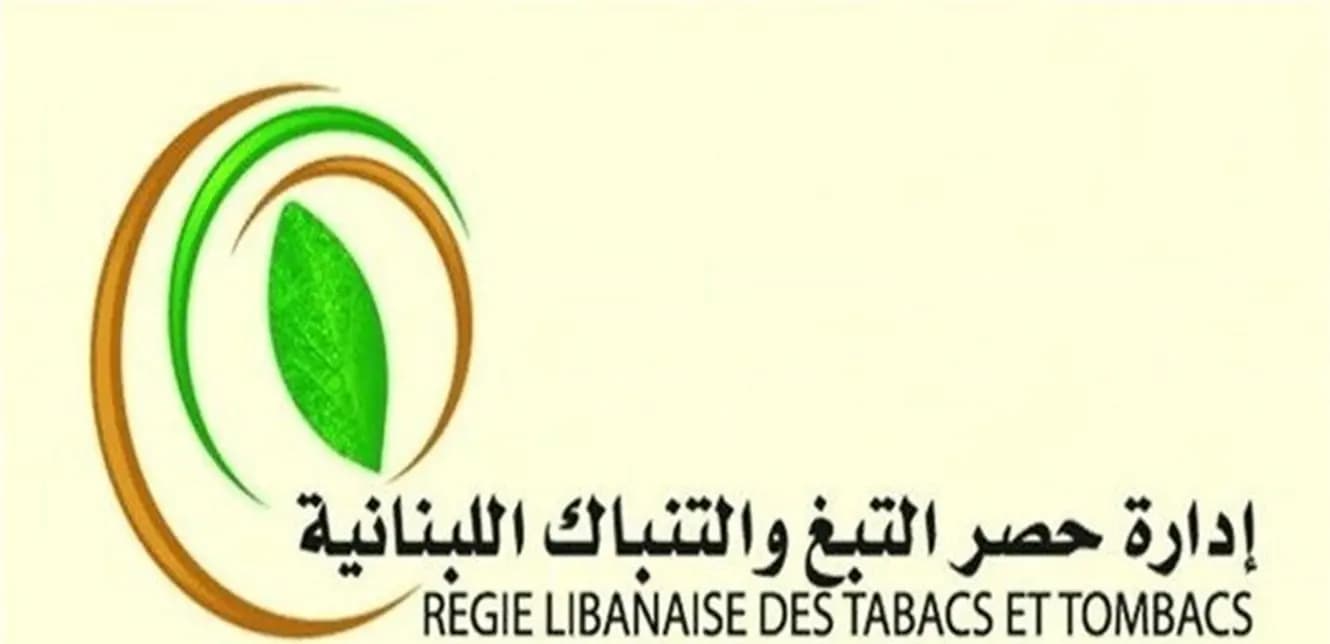 إعلان من "الريجي"!
