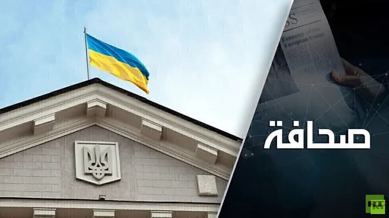 أوكرانيا تفقد الكهرباء والاتصالات الأمريكية!