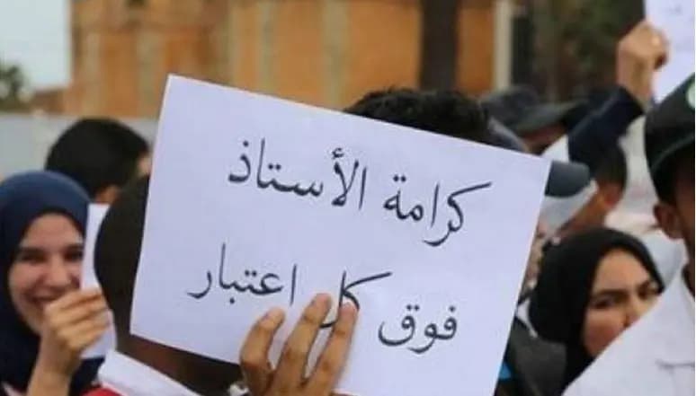 حين يصبح الأستاذ الثانوي في التعليم الرسمي "قطّاف زيتون"