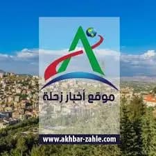 موقع الاخباري في زحلة يسنتكر الهجوم الذي طاله