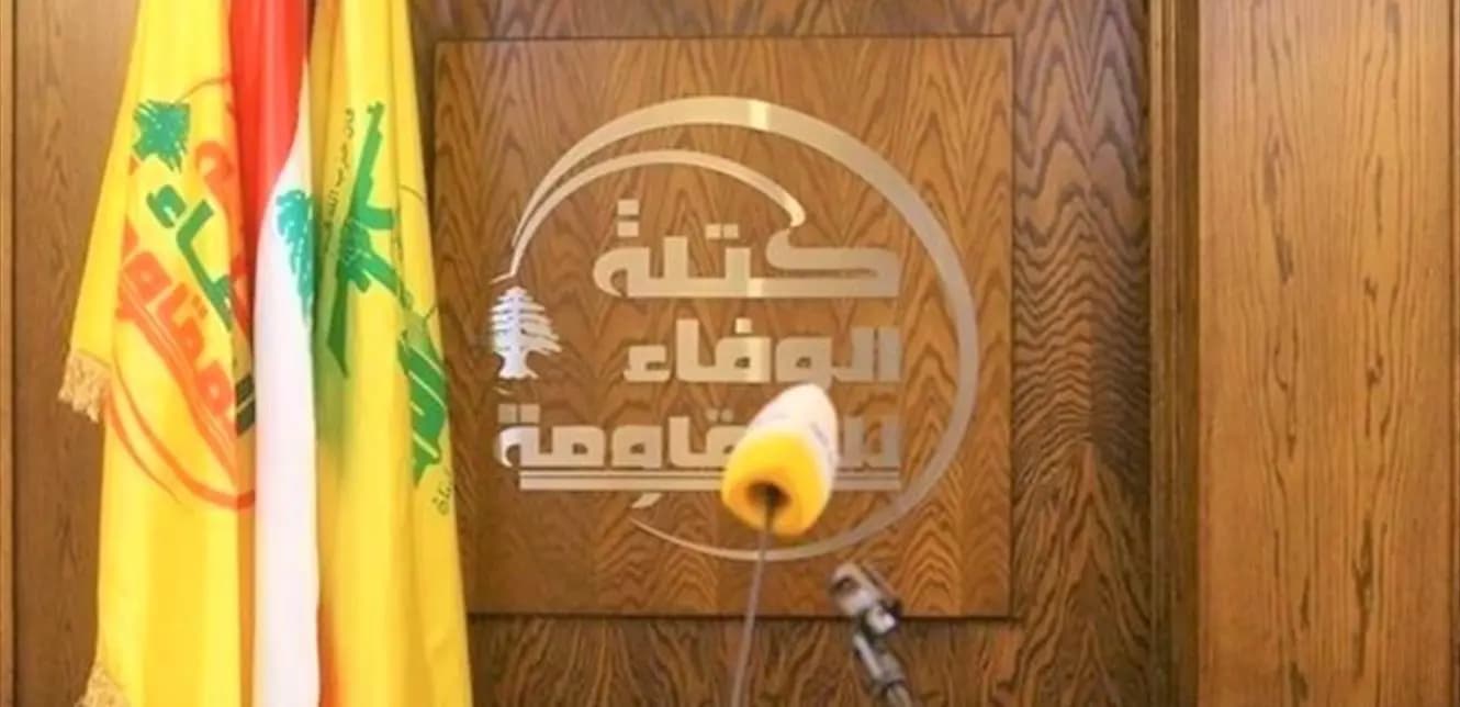 الوطني الحر في حارة حريك!