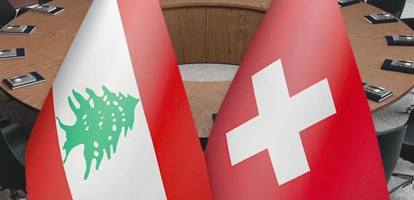 بعد الجدل .. هذا ما قالته السفارة السويسرية!