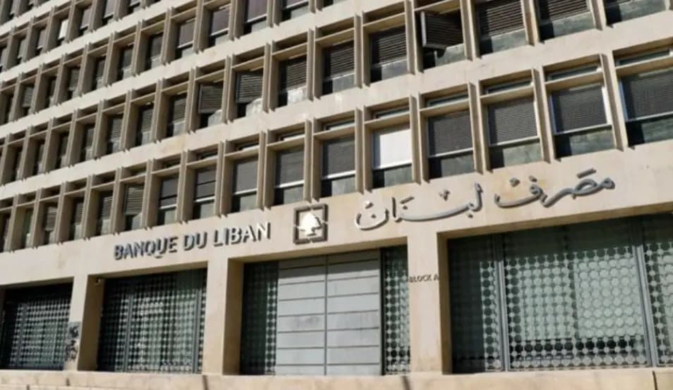 إرتفاع في دولار صيرفة اليوم!