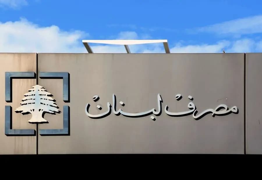 كم يبلغ سعر دولار "Sayrafa" اليوم؟