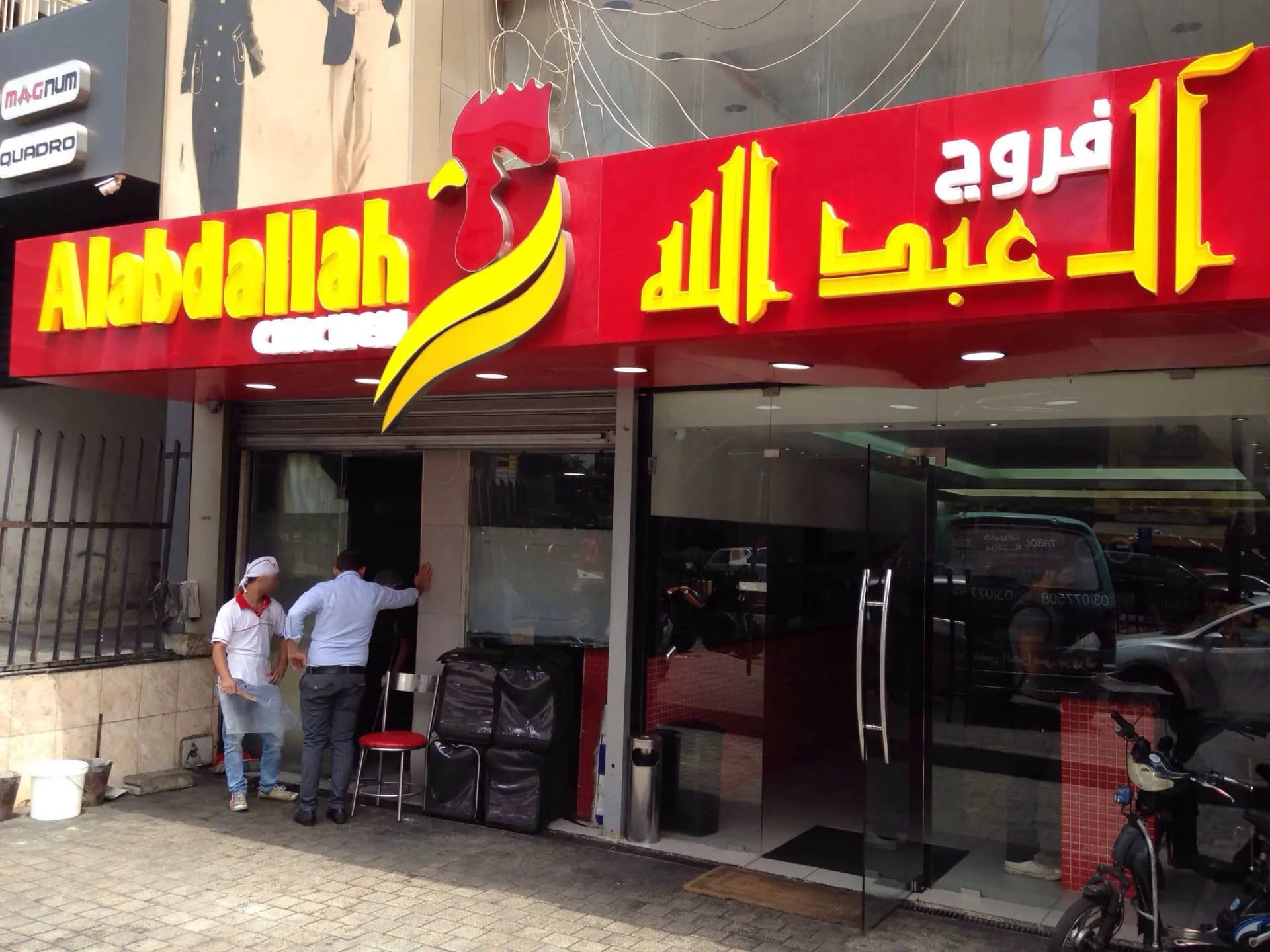 سرقة في مطعم!