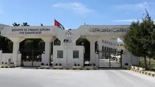 الأردن: ندعم السعودية!