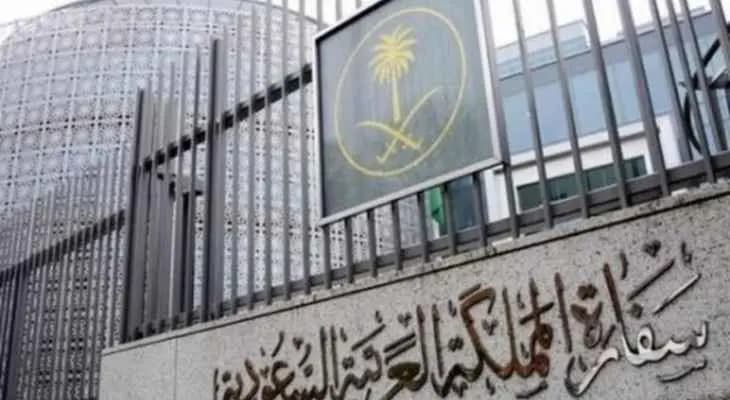 ذكرى اتفاق الطائف في بيروت وهذه الشخصيات المدعوة!