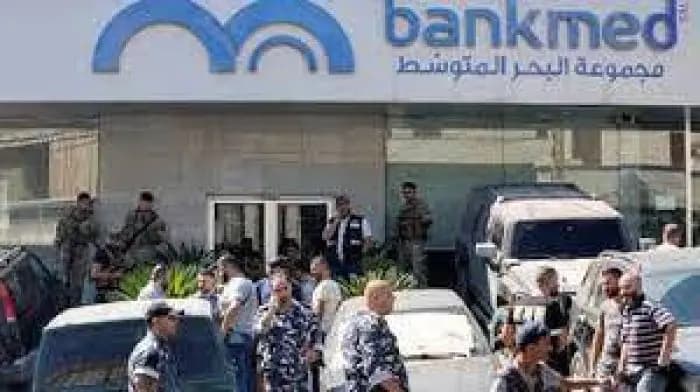 صرخةُ المودعين تُقفِلُ المصارف... ومسلسل الاقتحامات تابع...!