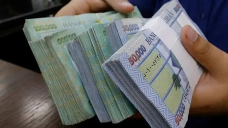 كم بلغ التداول على Sayrafa اليوم؟