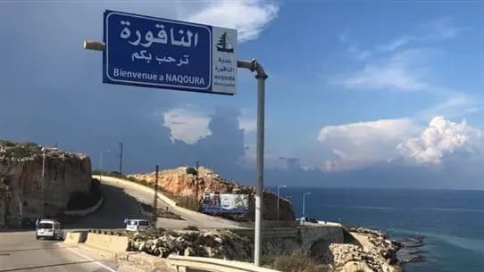 رئاسة الجمهورية عن مفاوضات الترسيم: لا تنازلات ولا صفقات