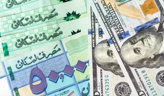 إليكم تسعيرة الدولار عصر اليوم!