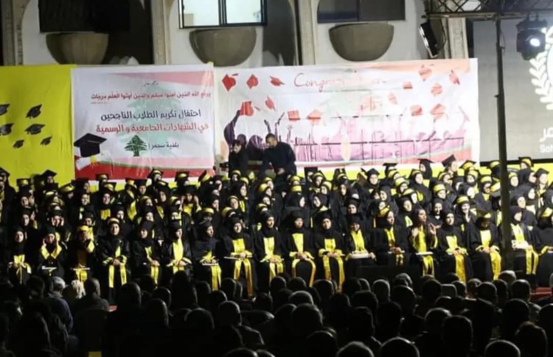 بلدية سحمر تُكرِّم أبناءها الناجحين