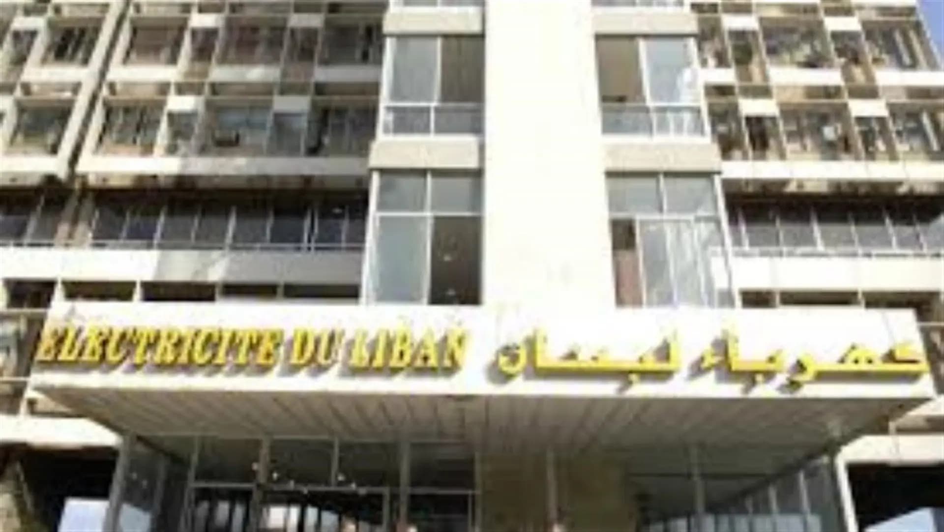 العاصفة تقطع التغذية على كامل شبكة كهرباء لبنان
