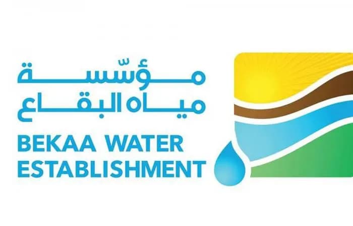 بيان لمؤسّسة مياه البقاع... هذا ما جاء فيه..