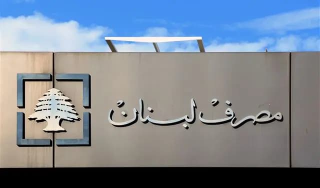 كم بلغ حجم التداول على "صيرفة" اليوم؟