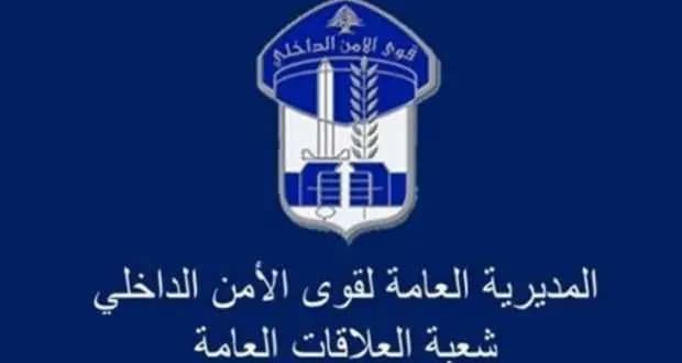 استغلَّ فتاةً من ذوي الإحتياجات الخاصّة… وهذا مصيره!