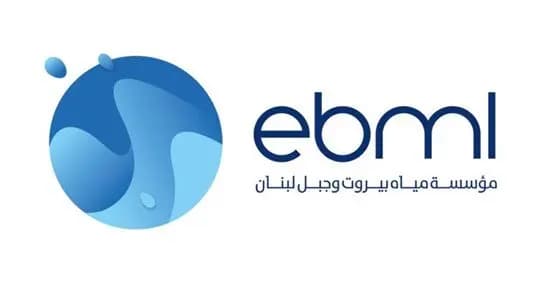 مؤسسة مياه بيروت وجبل لبنان وضعت قيد التحصيل جداول إصدارات العام