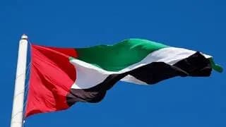 الإمارات تُدين!