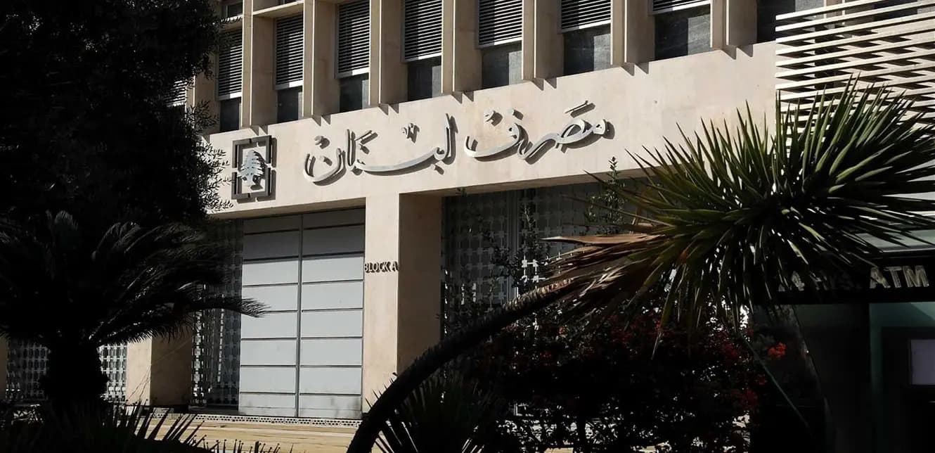 بشأن دولار "صيرفة".. انتظروا ما سيفعل مصرف لبنان اليوم!