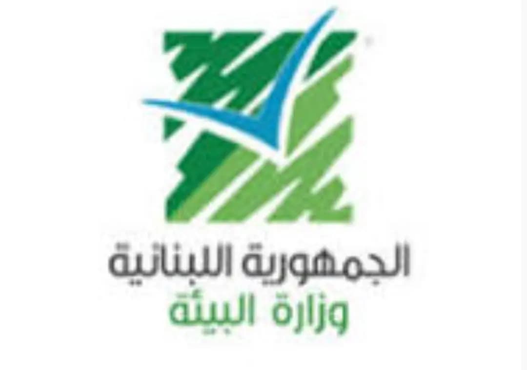 هذا ما حذّرت منه وزارة البيئة...