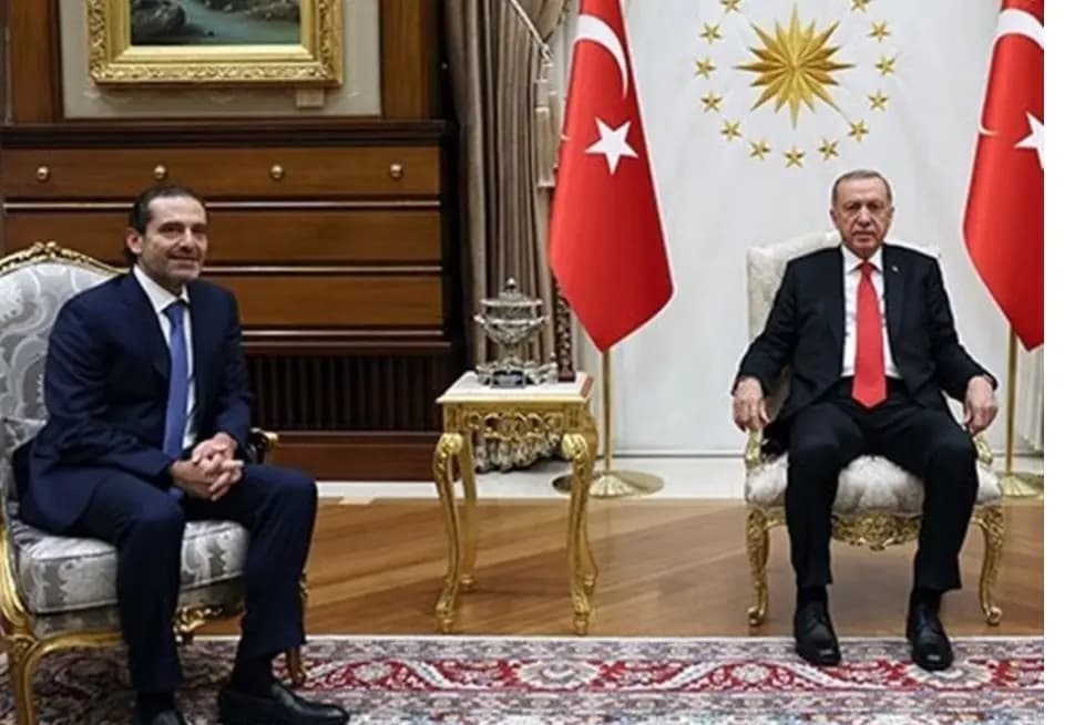 بالصّورة_ الحريري بضيافة ا أردوغان