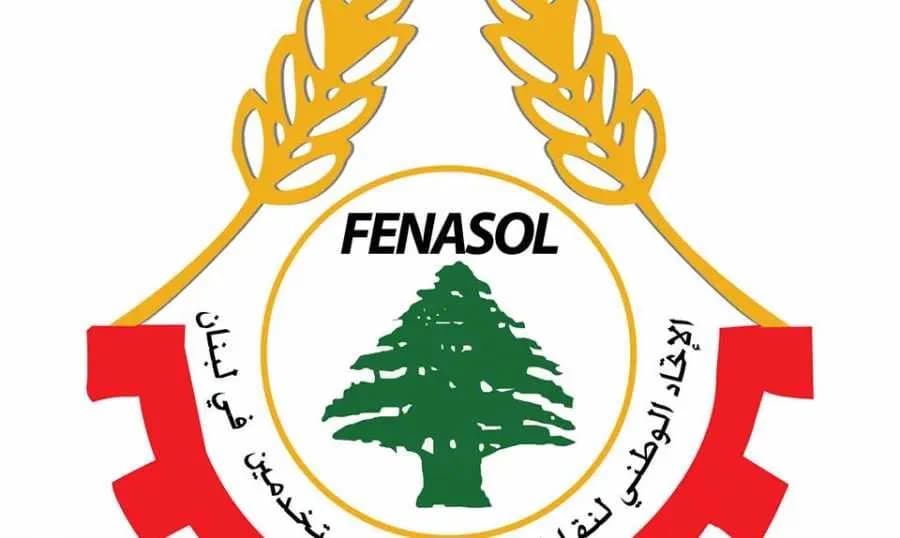 نقابات العمّال والمستخدمين: التّحرّك لضبطِ الأسعارِ ضرورةٌ ملحّةٌ