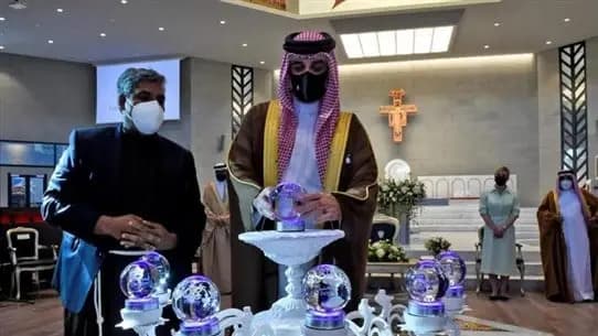 البحرين تستعدُّ لاستقبالِ البابا