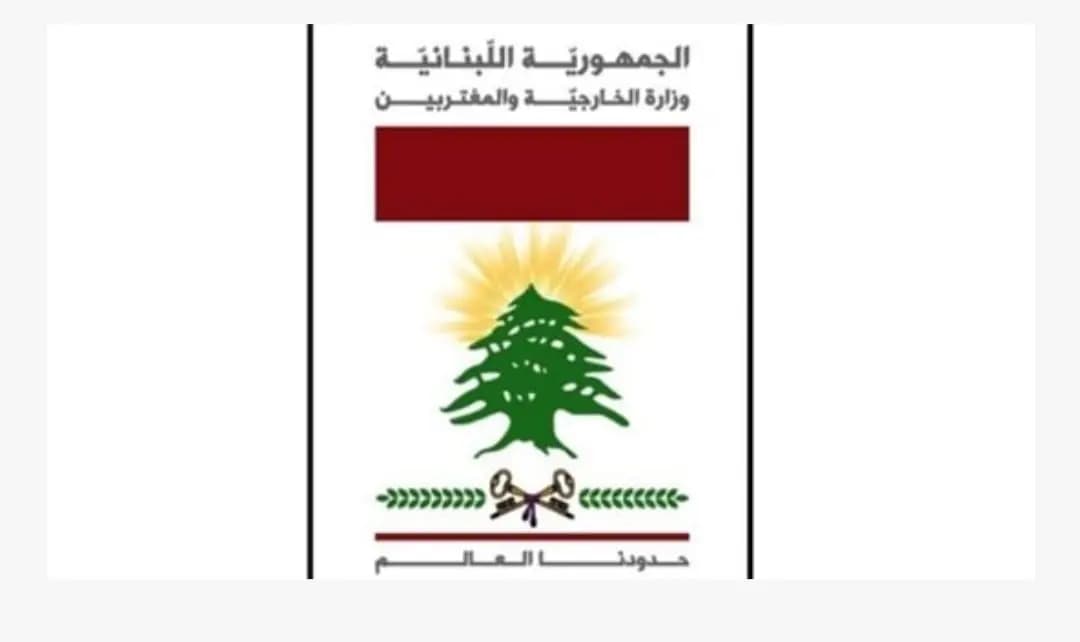 الخارجية" تدين تفجير مقر وزارة التربية في مقديشو