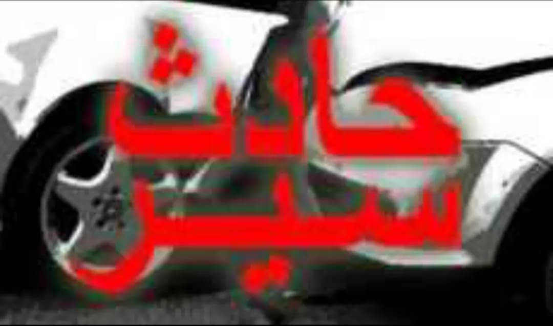حادث سير أثناء مرور موكب الرئيس