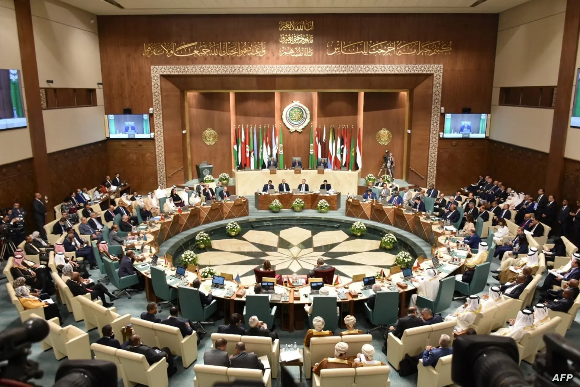 القمم العربيّة تتجه نحو التطور