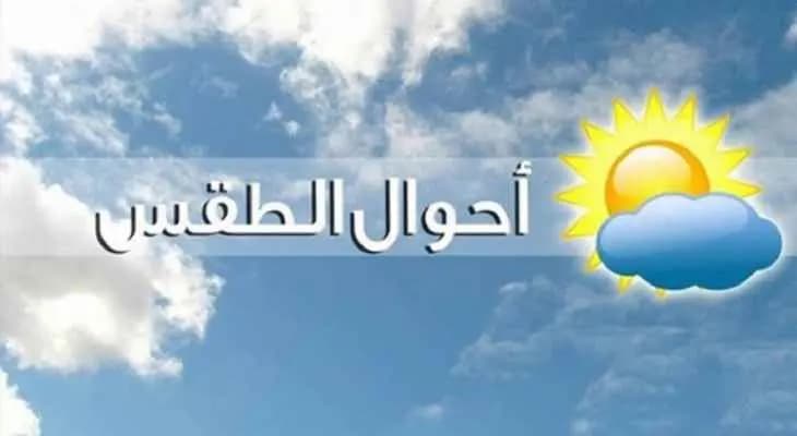 هل وصل المنخفض إلى أجوائنا؟