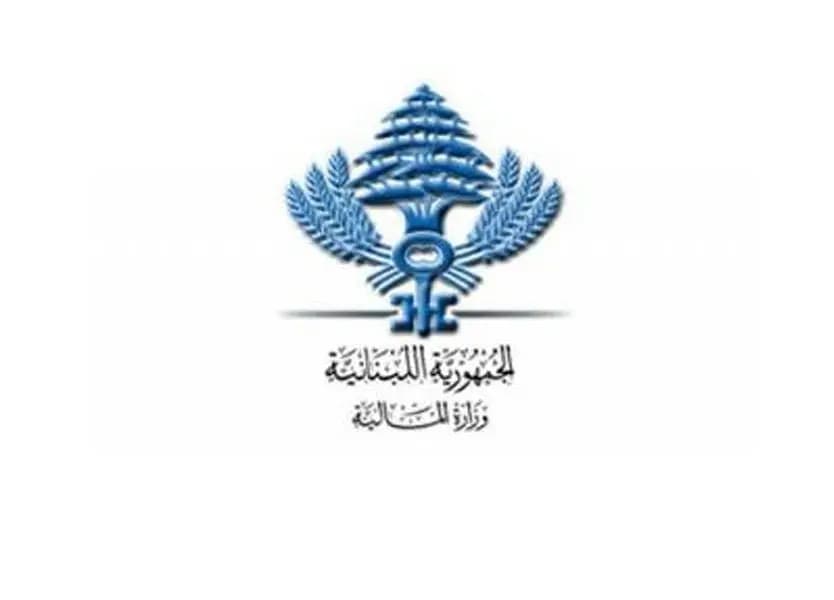 وزارة المال: رواتبُ القطاعِ العام صُرفت بالكاملِ ونتابعُ الإجراءات التّقنية لمعاشات المتقاعدين