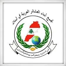 لماذا امتعض السفير السعودي قبل وصول موكبه إلى الفاعور البقاعية؟