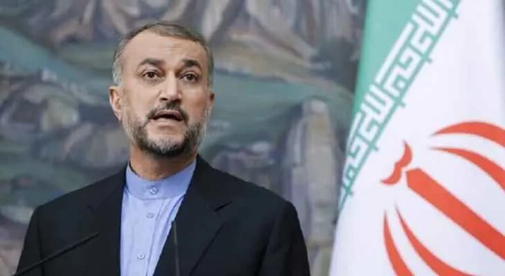 عبد اللهيان لبوريل: إيران مستعدة!