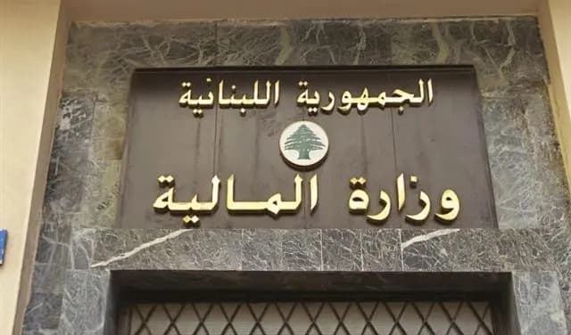 إعلانٌ من "المالية" بشأن المساعدة الإجتماعية
