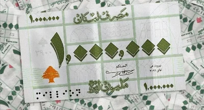 ماذا لو طبعنا المليون؟