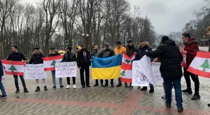 اللبنانيون في أوكرانيا: الحياة طبيعية في كييف "ولا داعي للهلع" وعودة 20 بالمئة فقط من الجالية والطلاب الى لبنان