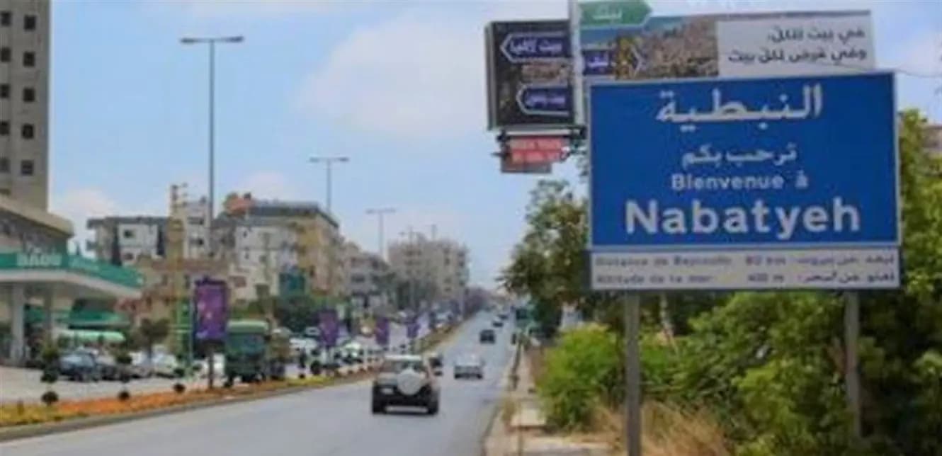 النبطية... توصيات تتعلق بالكوليرا!