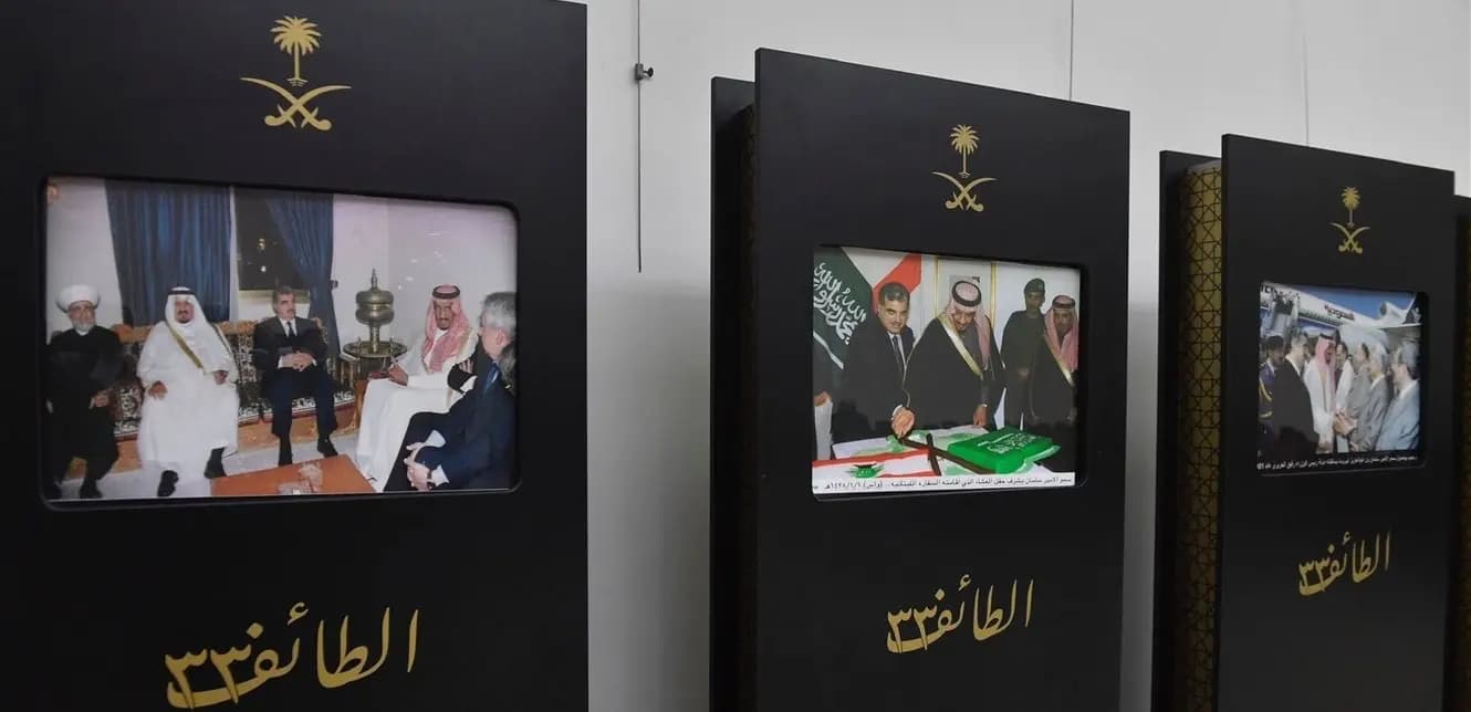 مرجعٌ سياسيّ سُئل عن "مؤتمر الطائف".. والرّد "مُفاجئ"!