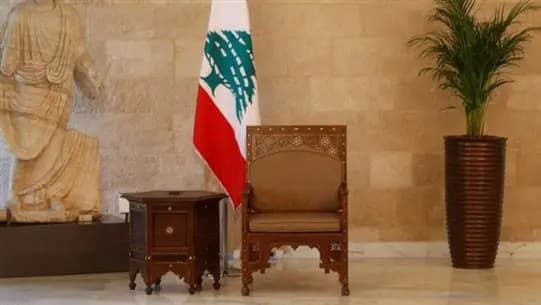 شغور رئاسي طويل... بانتظار خلط الأوراق