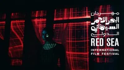 سافِر..مع مهرجان "البحر الأحمر"!