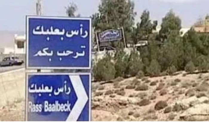 جمعية تجار بعلبك: لوضع آلية حلّ لمشكلة كهرباء